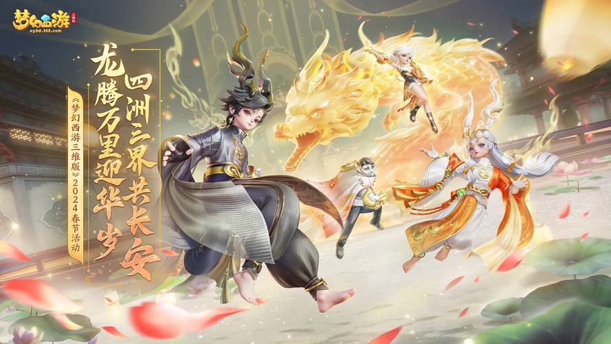 梦幻西游私服新开充值服